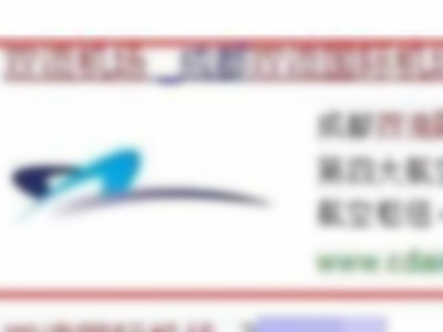 查询航班实时到达情况哪里查询第1步