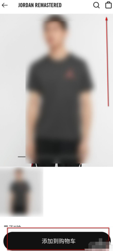 nikeapp怎么退货第1步