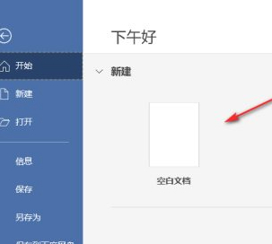 格式刷怎么一次性刷多个第2步