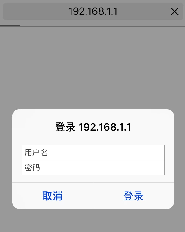 家里无线网密码忘记了怎么找回第2步