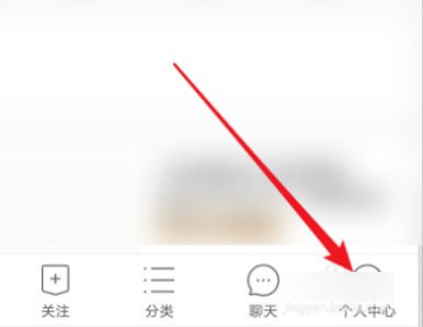 拼多多多多果园没有体验资格是为什么第2步