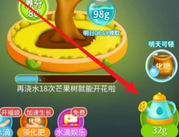 拼多多多多果园没有体验资格是为什么第4步