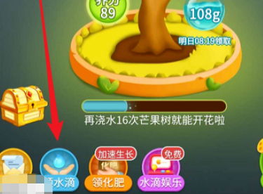 拼多多多多果园没有体验资格是为什么第5步