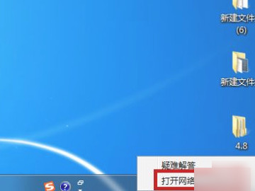 为什么网络连接得上但是没用第2步