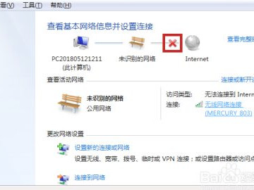 为什么网络连接得上但是没用第3步