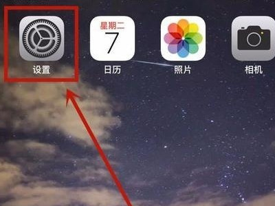 苹果手机运动轨迹在哪第1步