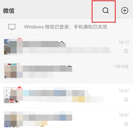 核酸检测多久能在手机上查询第1步