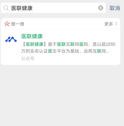 核酸检测多久能在手机上查询第2步