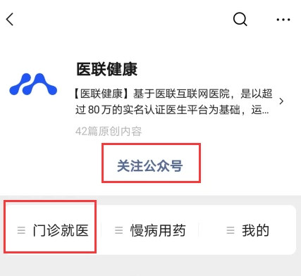 核酸检测多久能在手机上查询第3步