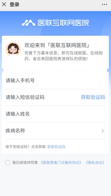 核酸检测多久能在手机上查询第7步