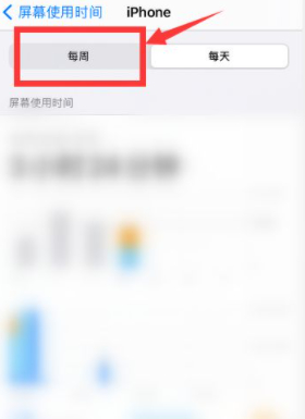 快捷指令怎么关闭通知第3步