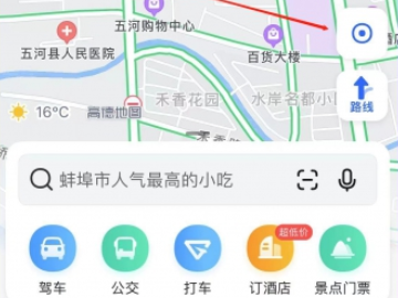 公司位置怎么定位到地图上第1步