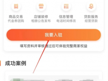 公司位置怎么定位到地图上第5步