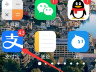 健康码黄码怎么变绿码怎么重新申请第1步