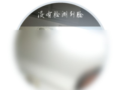 支付宝电子身份证怎么弄第7步