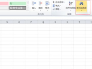 清除excel中多余空格第2步