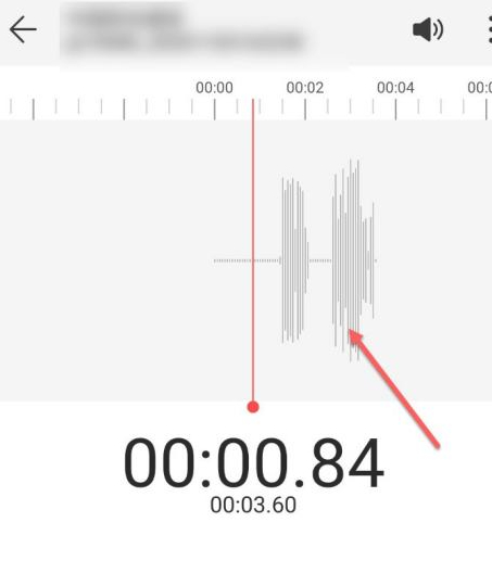 个人通话录音怎么调取第5步