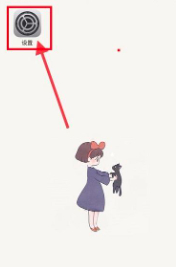 苹果6sP有门禁卡nfc功能吗第1步