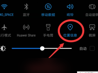 手机导航显示卫星信号弱是怎么回事第1步