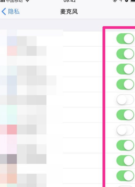 怎么打开麦克风第4步