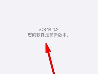 iphone12pro发热严重第3步