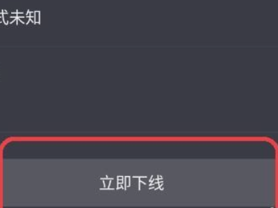 抖音极速版你的账号存在异常第5步