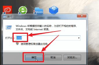 电脑id在哪里查看第2步