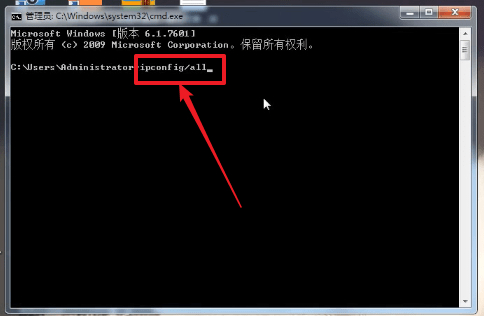 电脑id在哪里查看第3步