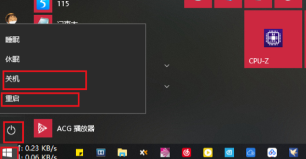 键盘关闭fn多功能键盘第1步