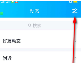 为什么qq扩列突然不见了第3步