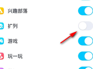 为什么qq扩列突然不见了第4步