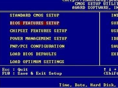 ctrl加alt加del死循环主机第1步
