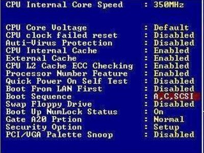 ctrl加alt加del死循环主机第2步