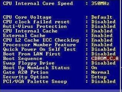 ctrl加alt加del死循环主机第3步