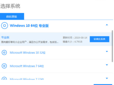 没有u盘怎么进入pe系统第1步