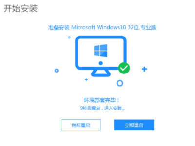 没有u盘怎么进入pe系统第2步