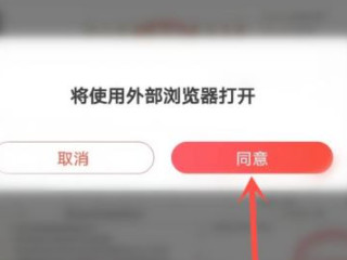 京东发票如何下载第5步