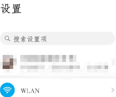 应用安装不了又删不了怎么办第1步