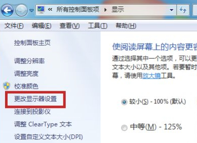 输入不支援怎么解决第3步