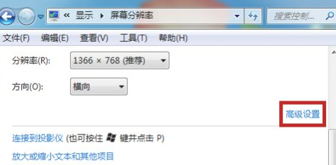 输入不支援怎么解决第4步