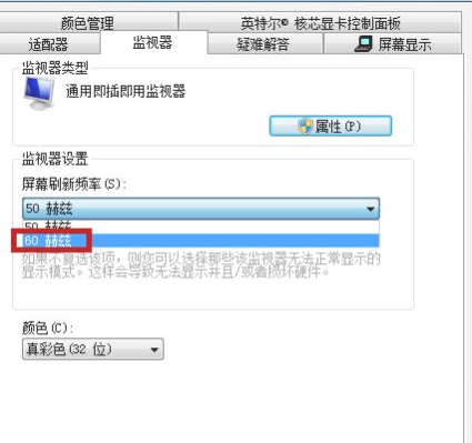 输入不支援怎么解决第7步