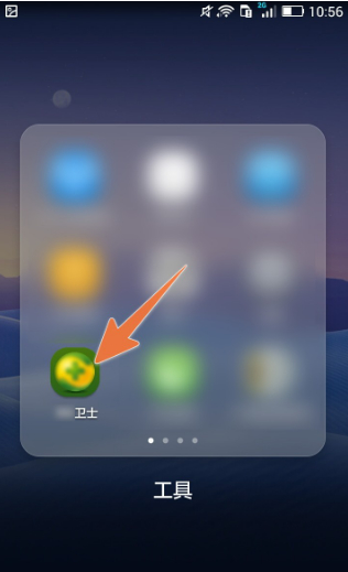 手机多了一道向右解锁第2步
