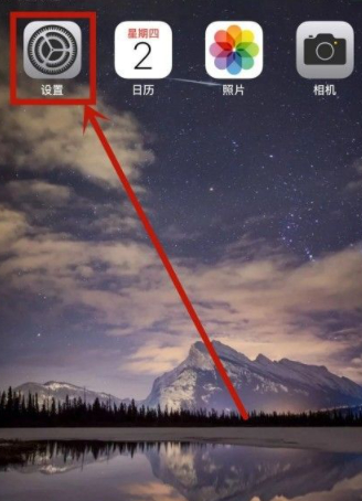 照片有个感叹号怎么恢复第1步