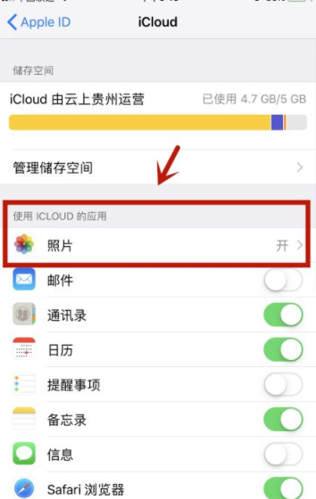 照片有个感叹号怎么恢复第4步