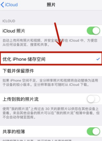 照片有个感叹号怎么恢复第5步