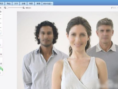 如何p图换人头第1步