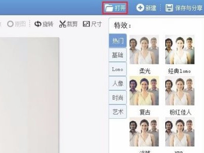 如何p图换人头第4步