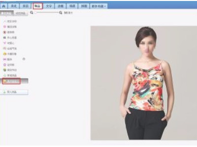 如何p图换人头第5步