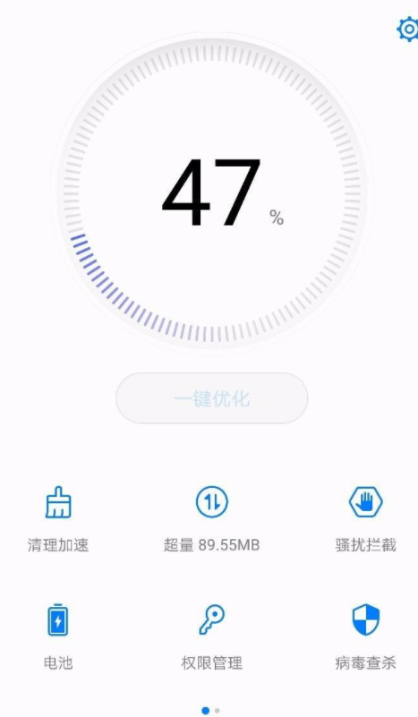 怎么给游戏设置密码?第1步