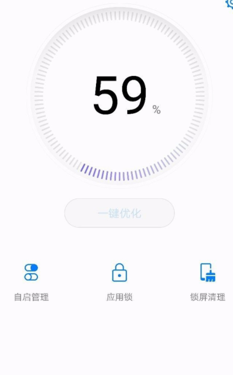 怎么给游戏设置密码?第2步